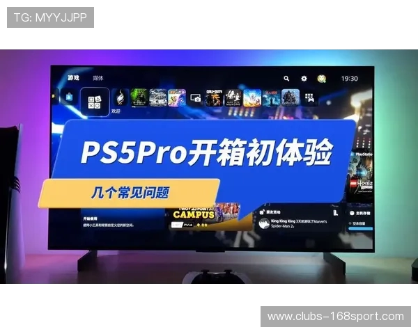 如何将PS5游戏机更换为其他型号的游戏机并顺利迁移数据和设置